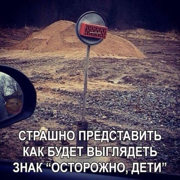 Авто приколы