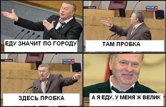 Авто приколы