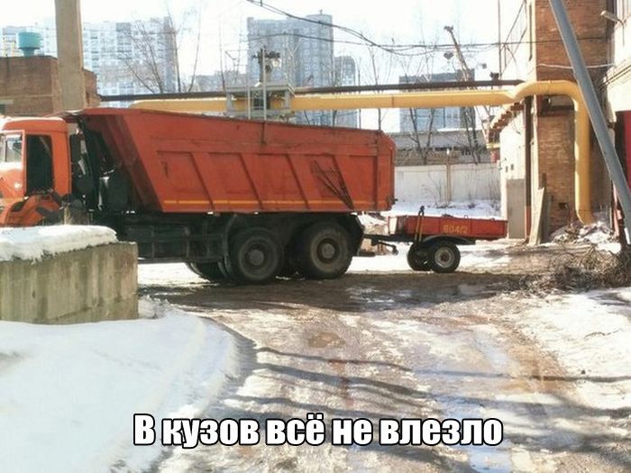 Авто приколы