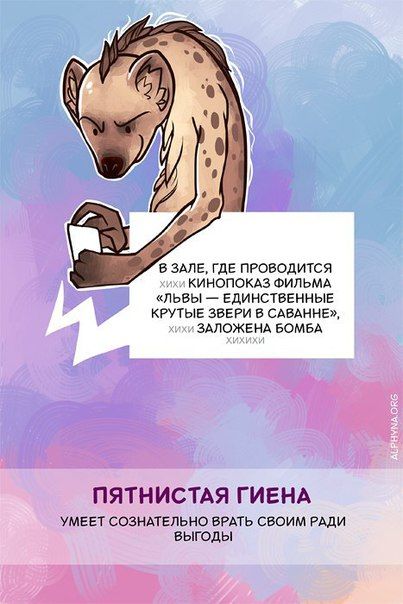 Способности животных, о которых вы не знали