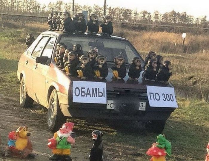 Только в России