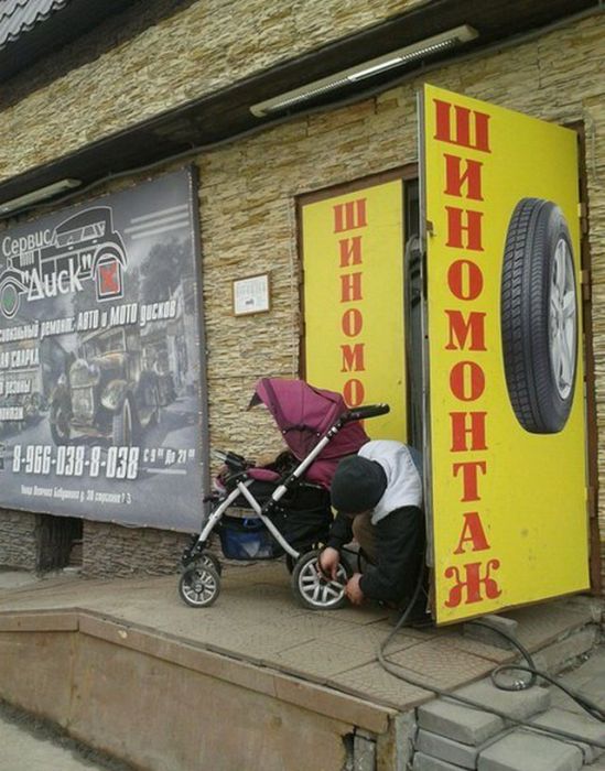 Только в России