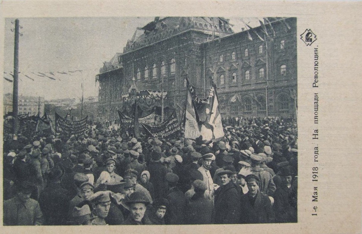 Как праздновали 1 мая в 1917-1933 годах