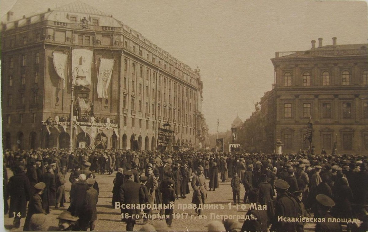 Как праздновали 1 мая в 1917-1933 годах
