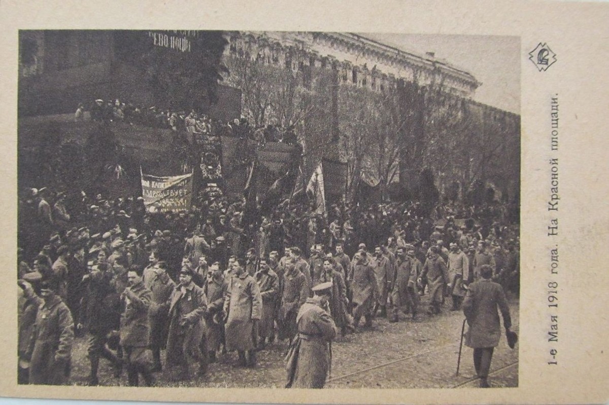 Как праздновали 1 мая в 1917-1933 годах