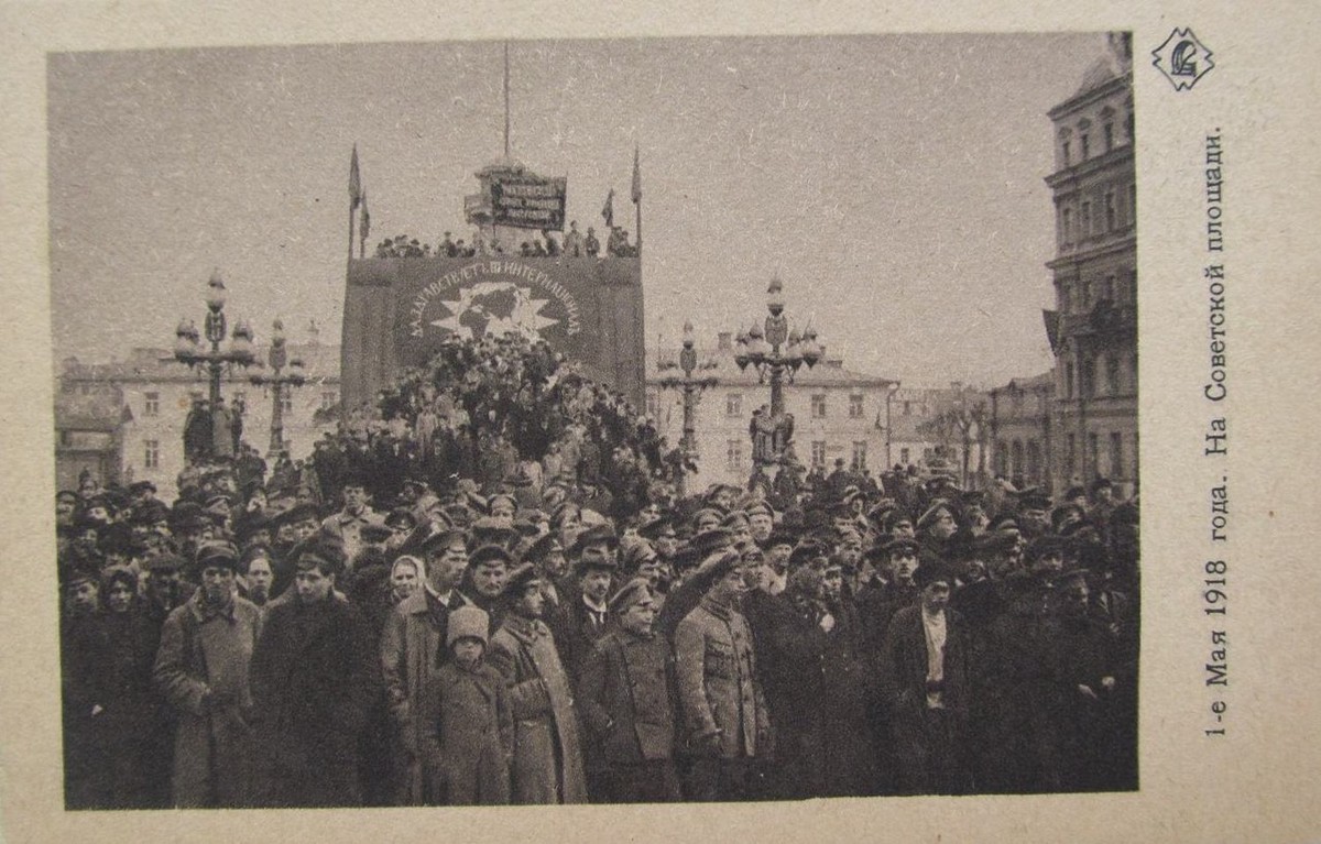 Как праздновали 1 мая в 1917-1933 годах