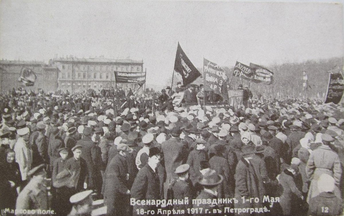 Как праздновали 1 мая в 1917-1933 годах