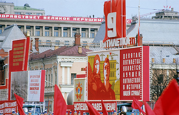 Советский Первомай: хроника за 66 лет