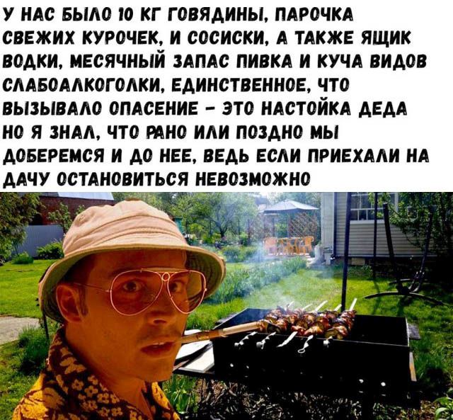 Подборка картинок