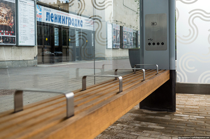 Новая московская остановка