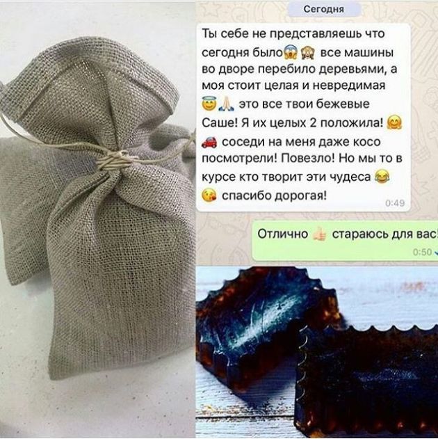 Маги, чародеи, экстрасенсы и другие популярные мистические профессии современности