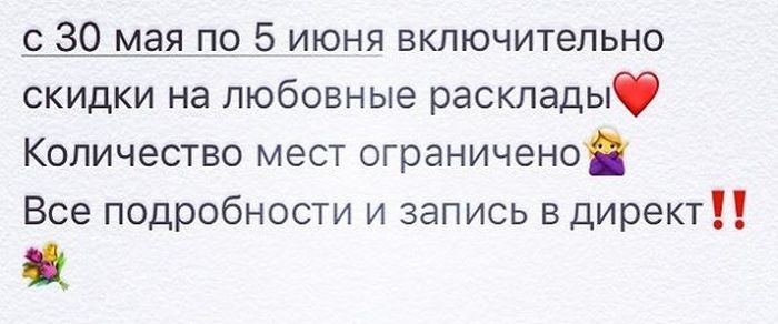 Маги, чародеи, экстрасенсы и другие популярные мистические профессии современности