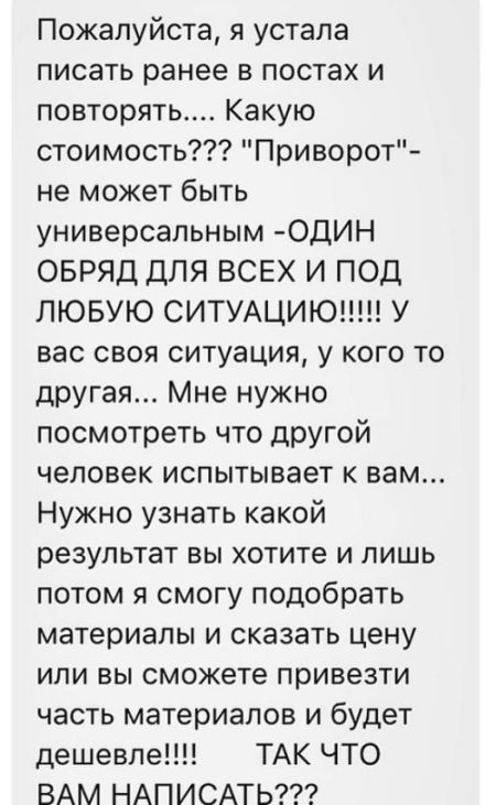 Маги, чародеи, экстрасенсы и другие популярные мистические профессии современности