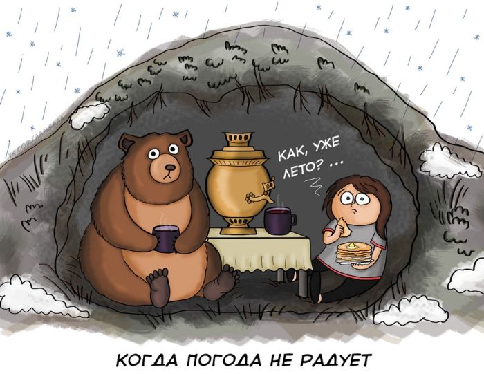 Смешные комиксы