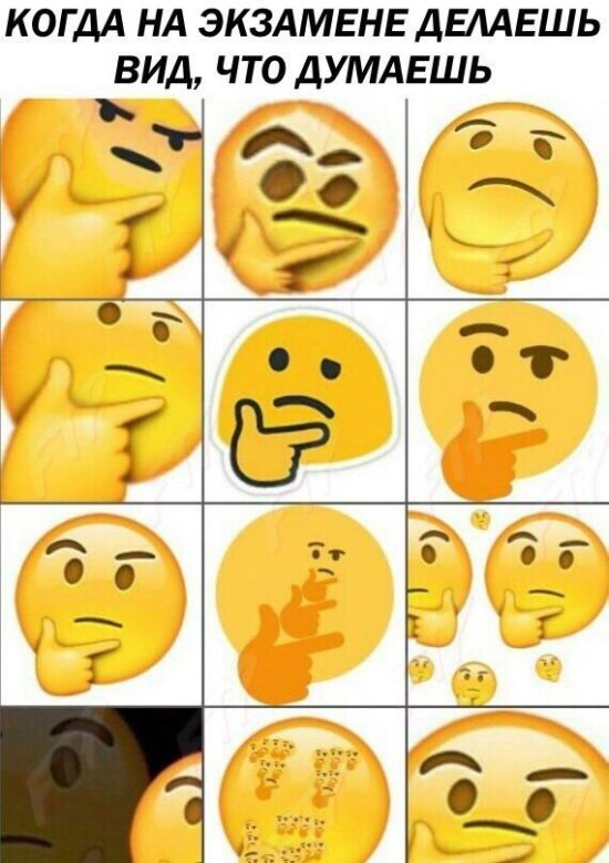 Смешные комиксы