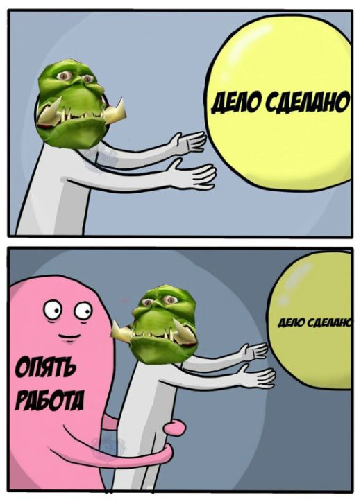 Смешные комиксы