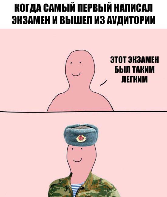 Смешные комиксы