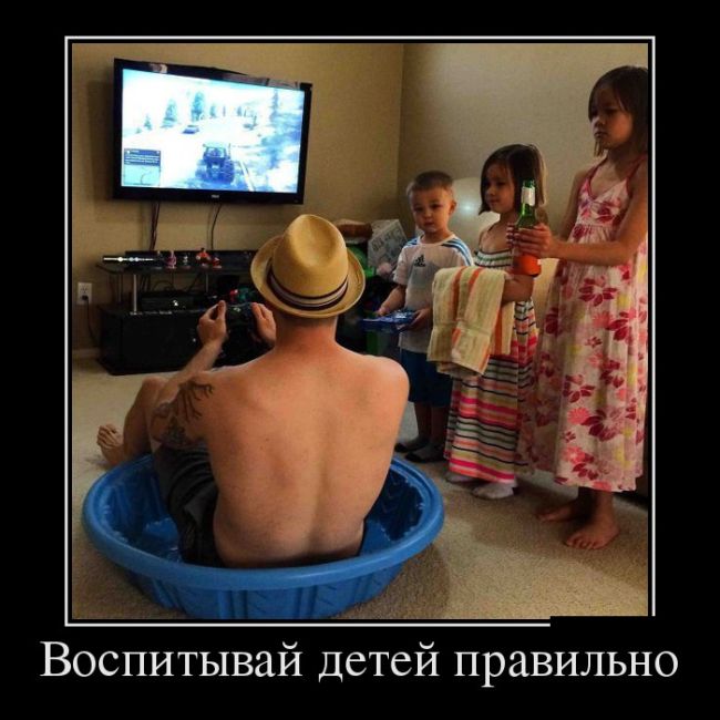 Демотиваторы