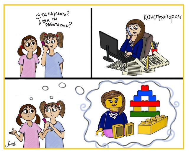 Смешные комиксы