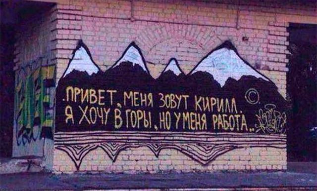 Прикольные картинки