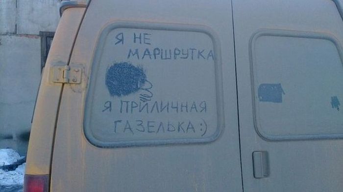 Автомобильный юмор