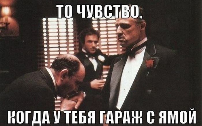 Автомобильный юмор