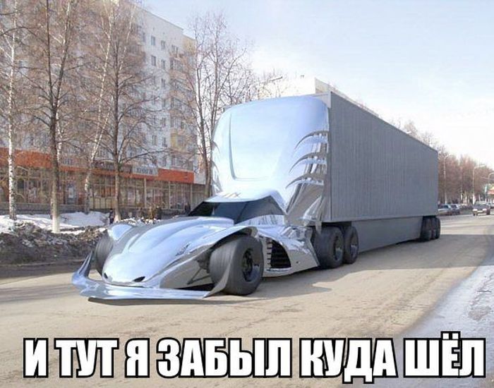 Автомобильный юмор