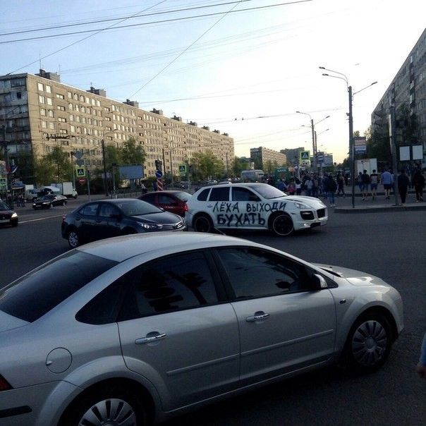 Автомобильный юмор