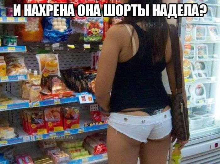 Прикольные картинки