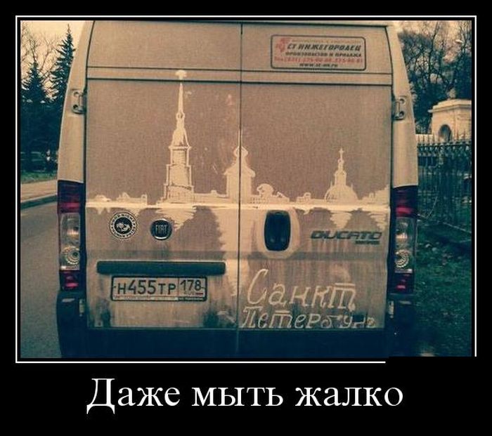 Демотиваторы