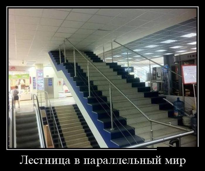 Демотиваторы
