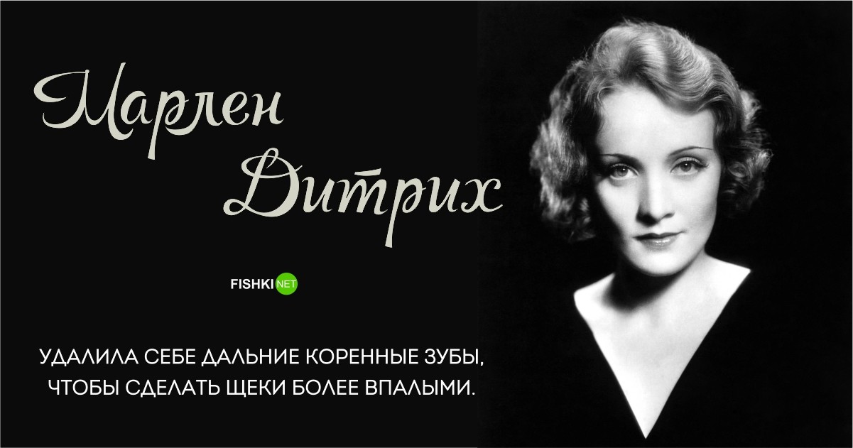 Самые «горячие штучки» Голливуда раскрыли свои маленькие секреты