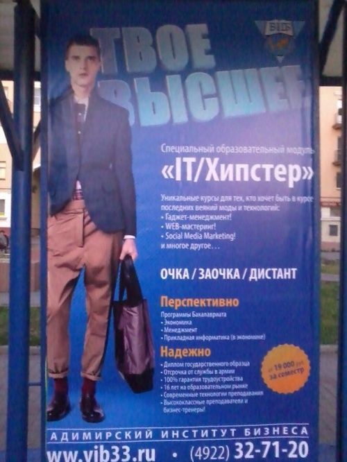 Маразмы нашей жизни