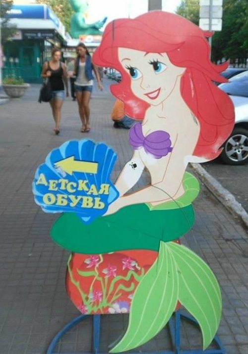 Маразмы нашей жизни