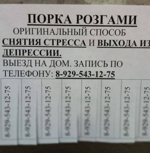 Маразмы нашей жизни