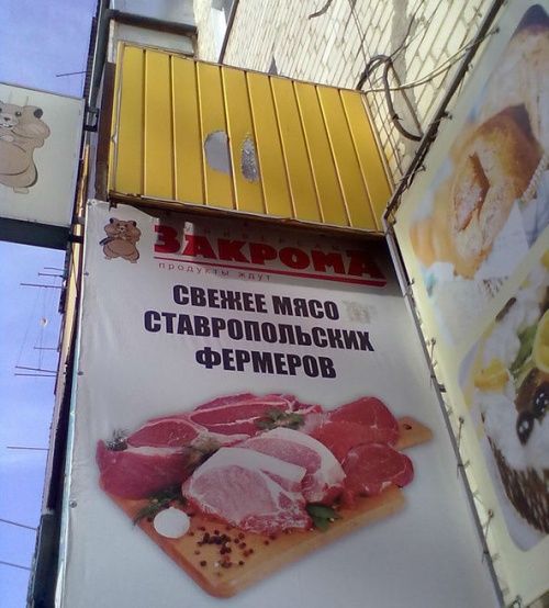 Маразмы нашей жизни