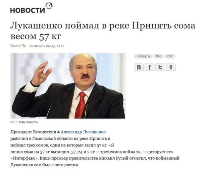 &quot;Чуровская&quot; щука Путина