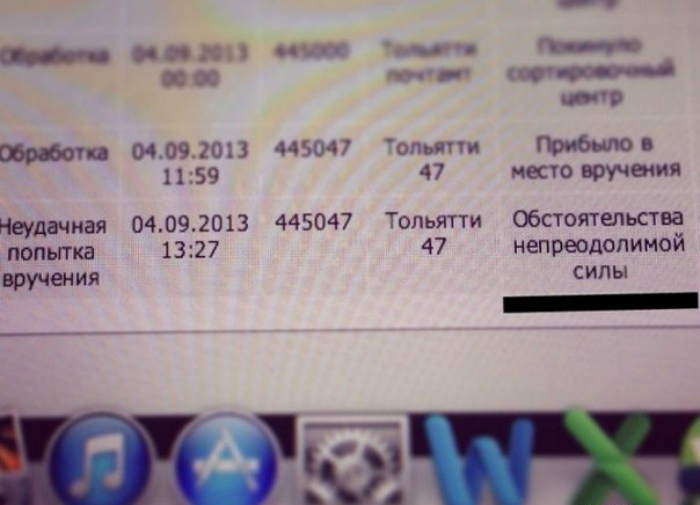 17 снимков о работе великой и ужасной «Почты России»