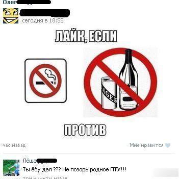 Люди говорят
