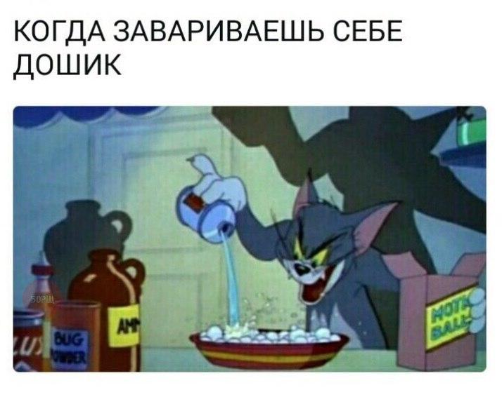 Люди говорят