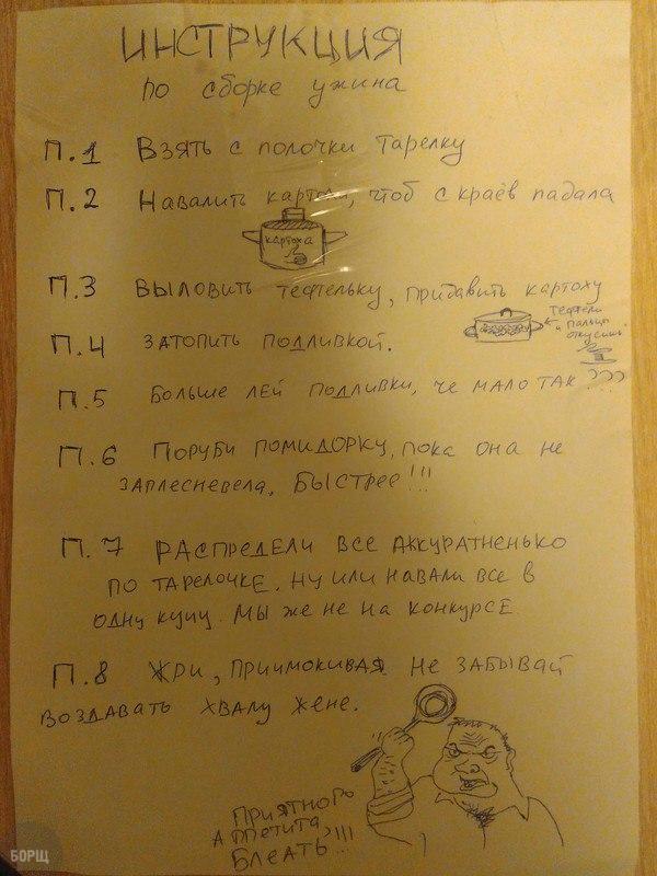 Люди говорят