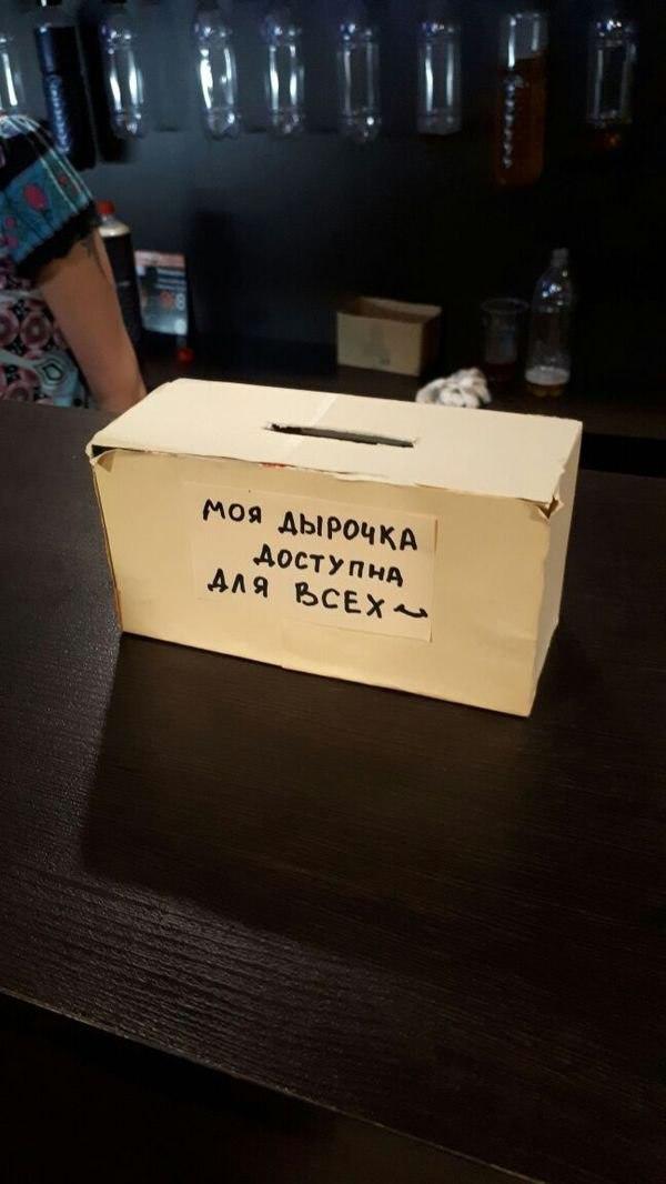 Люди говорят