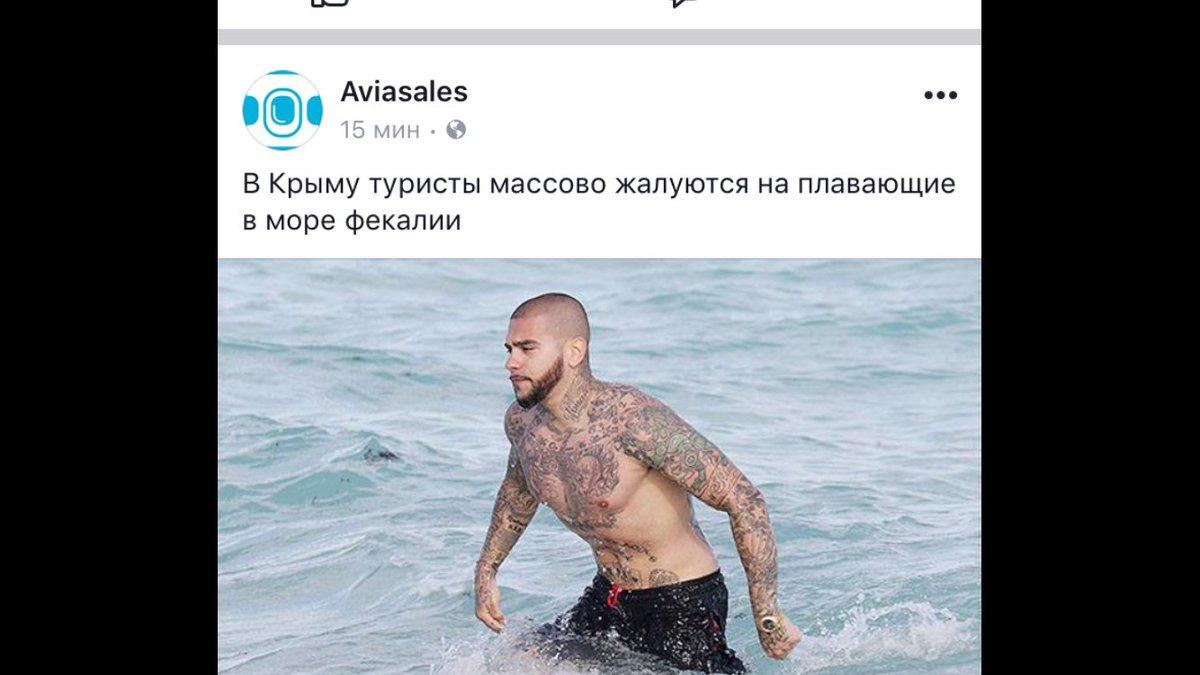 Люди говорят