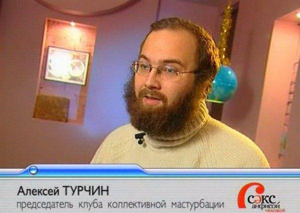 Люди говорят