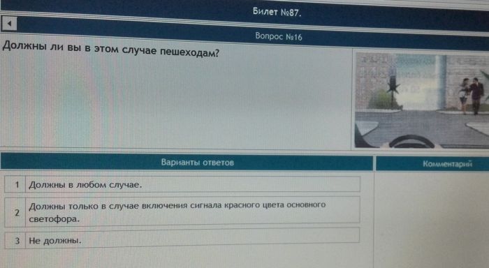 Дорожные реалии нашей страны