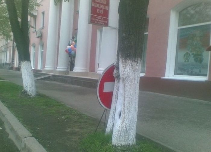 Дорожные реалии нашей страны