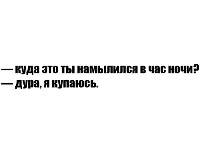 Подборка легкого юмора