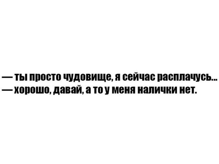 Подборка легкого юмора