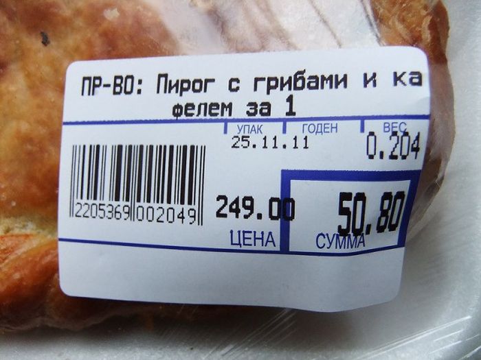 Подборка легкого юмора