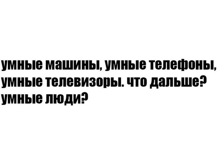 Подборка легкого юмора